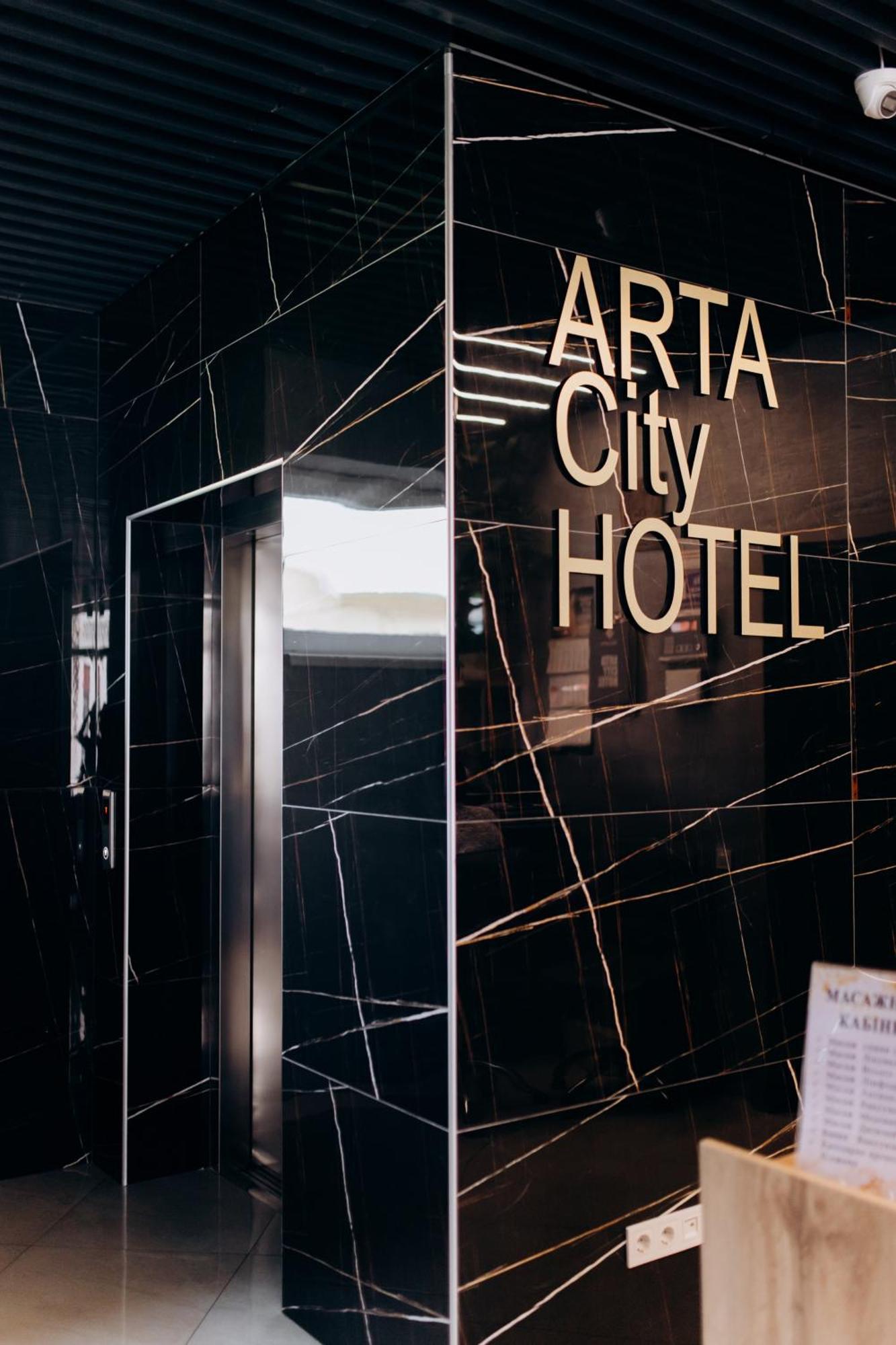 Yavoriv  Arta City Hotel المظهر الخارجي الصورة
